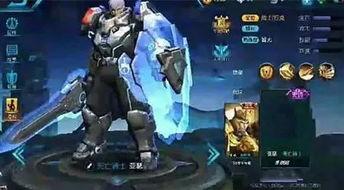 王者亚瑟新皮肤爆料最新,亚瑟新皮肤“王者之翼”惊艳亮相