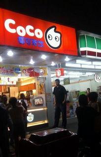 梅州奶茶店爆料最新消息,独家饮品配方大揭秘！